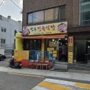 민수정육식당 이미지