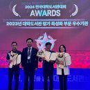한국교육학술정보원