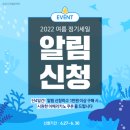삼성여름 이미지
