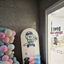 아이콩키즈라운지 이미지