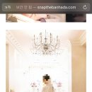 스냅;더반하다 이미지
