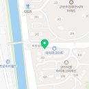 아이파크나루공인중개사사무소 이미지