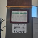 가평맛집 가평축협 한우명가 생불고기