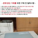 중고 엘지 DVD/VCR 콤보-VCR 고장 이미지