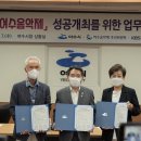제5회 여수음악제 뉴스1
