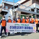 세방전지㈜ 이미지