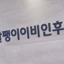 달팽이이비인후과의원 이미지