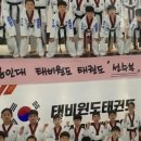 용인대올림픽태권도장 이미지