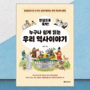 가온누리 이미지