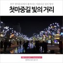 마중주유소 이미지