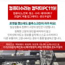래미안온누리약국 이미지