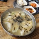 여기다식당 - 강릉시 | 여기다식당