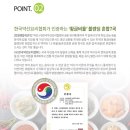 케이푸드시스템 이미지