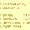 웰빙아울렛 이미지