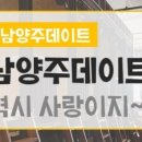 놀숲남양주 이미지