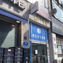 라엘래쉬