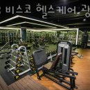 올림픽 헬스클럽 이미지