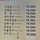 제주똥돼지화정 | 고양 화정 돌판에 구워먹는 삼겹살 맛집 제주똥돼지