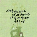 사연 이미지