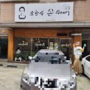 신갈마로230번길 이미지