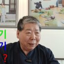 내몸속의 기! 기치료 란 ? 이미지