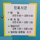 중앙가정의학과의원 네이버블로그
