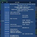 순성왕매실영농조합법인 | 2026년 순성왕매실&당진맥주축제 총정리 한눈에 보기