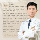 아트너의원 이미지