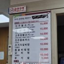 [천안맛집]진주회관 왕돈까스 후기