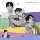 3월 기획공연 <이건명, 김호영, 장지후 뮤지컬 갈라 콘서트> | 3월 기획공연 &lt;이건명, 김호영, 장지후 뮤지컬 갈라 콘서트&gt;