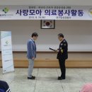 모아가정의학과 - 은평구 역말로 135 | 모아가정의학과