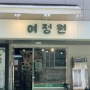 [후기] 서울 약수 꽃집 추천, 풍성하고 예쁜 꽃다발 ‘여정원’ 내돈내산