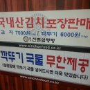 본가신촌설렁탕 이미지