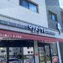대구세현초등학교 | 대구 구지 맛집 명성가 아구찜 불고기 잘하는 곳 후기 추천