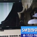 SM컴하우스 이미지