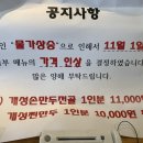 아리랑개성손만두전문점 이미지