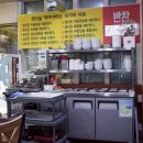 함가네생선구이 이미지