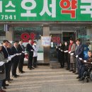 나이스약국 이미지