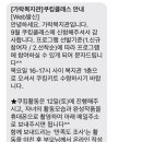 헬리오미담떡방
