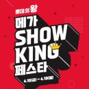 어뉴골프롯데 - 부천시 원미구 길주로 300 | 지금 안 가면 손해! 롯데프리미엄아울렛 의왕점 30% 추가 할인 나이키·골프웨어 득템팁
