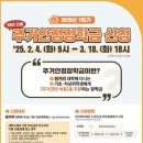 안정 이미지