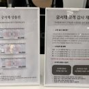 궁서채제주연동점 이미지