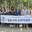 수원다산중학교 세계로컬신문