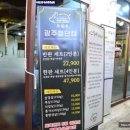 오일내첨단점 | 도축증명서로 매일신선한고기를 믿고 먹을 수 있는 첨단맛집 오일내 첨단점