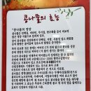 24시전주명가콩나물국밥월배점 이미지