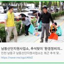 남동산단지원사업소 이미지