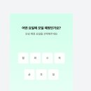 우리가 Green | 6주간의 서비스 개발 후기(with Green Developer)