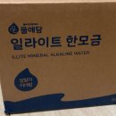 물애담 이미지
