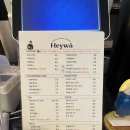 해이와 | [음봉 대형 카페 ‘해이와 아산’]내돈내산 후기/아산 대형 카페/아산 정원 카페/아산 디저트 카페...