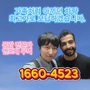 충주환경 노동조합 | 충주 포터2 중고차 수출 매입 이야기!! 부식 심해도 중고차 수출 가능합니다!!